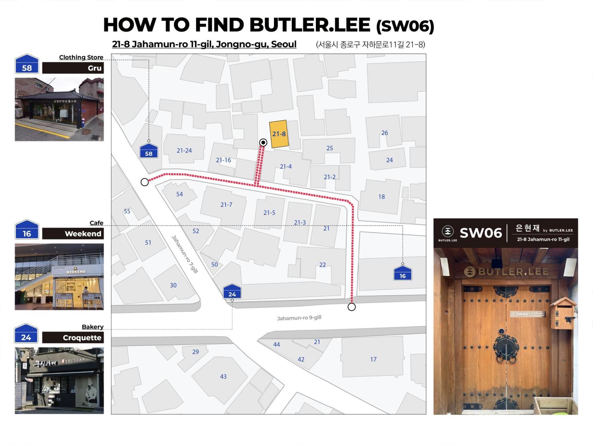 ソウル特別市 Subtle Graceヴィラ エクステリア 写真